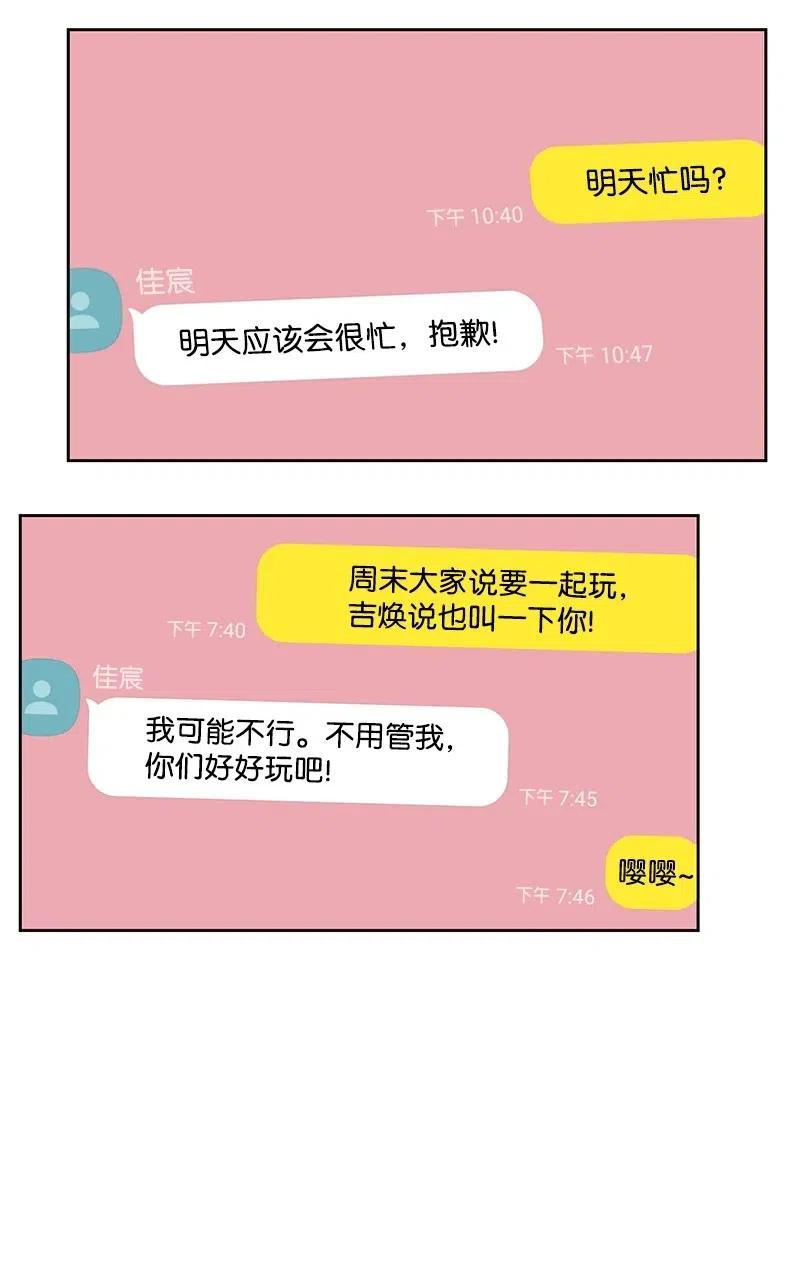 48 准备一个惊喜31