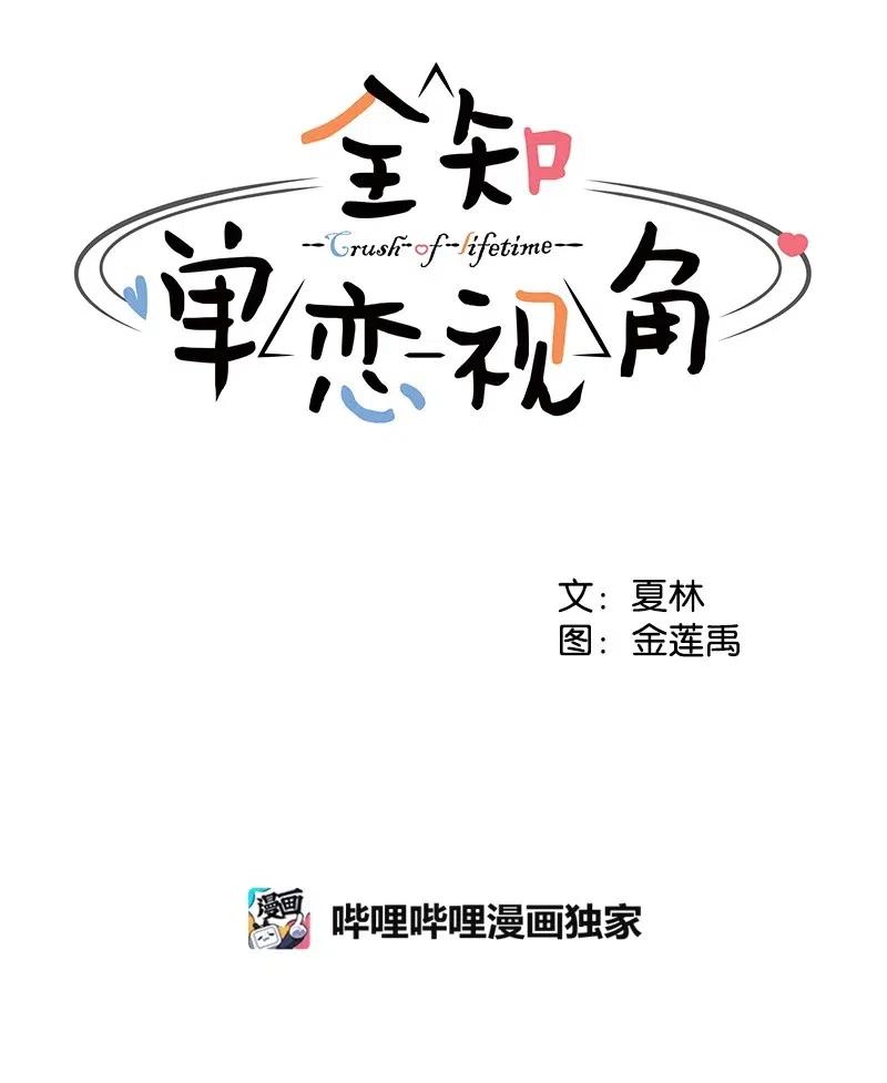 47 不要接电话6