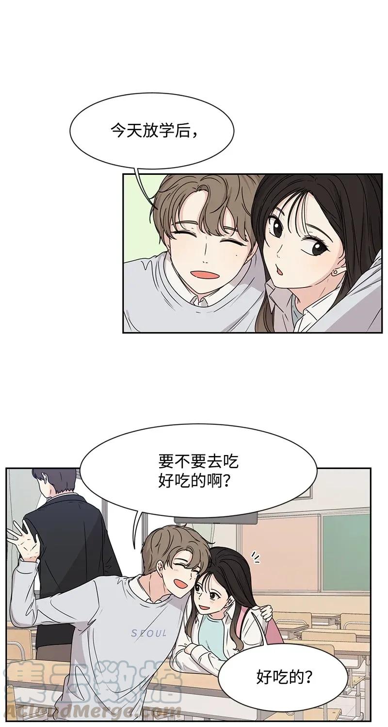 30 跟初恋谈恋爱44