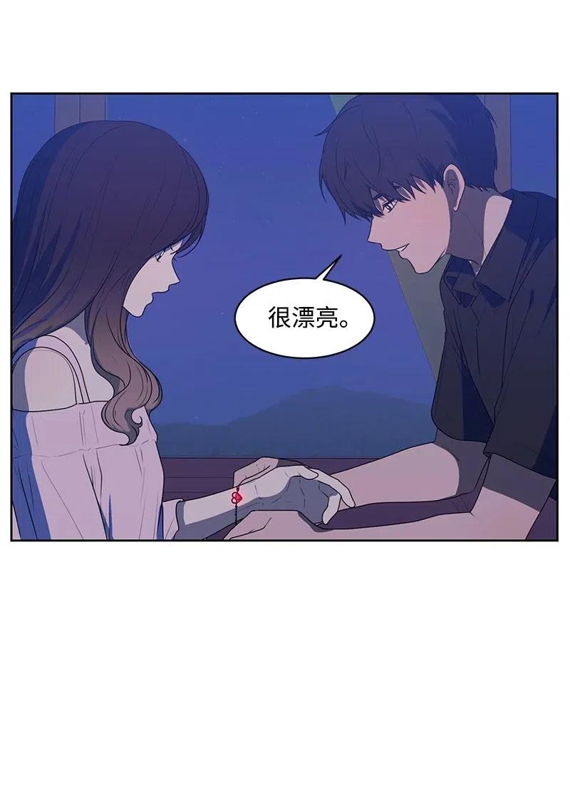 59 成为我的女朋友吧15