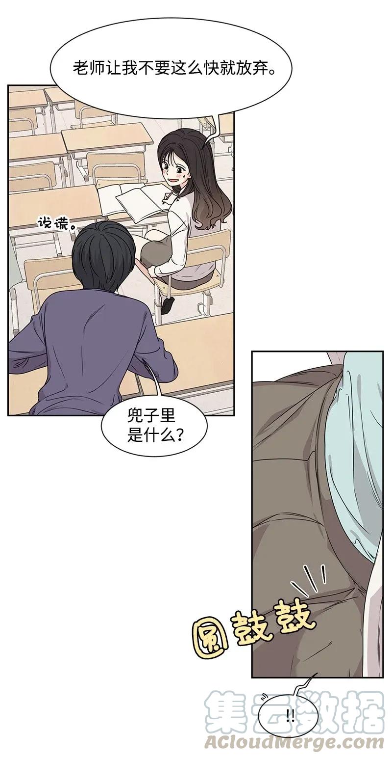 31 秘密40