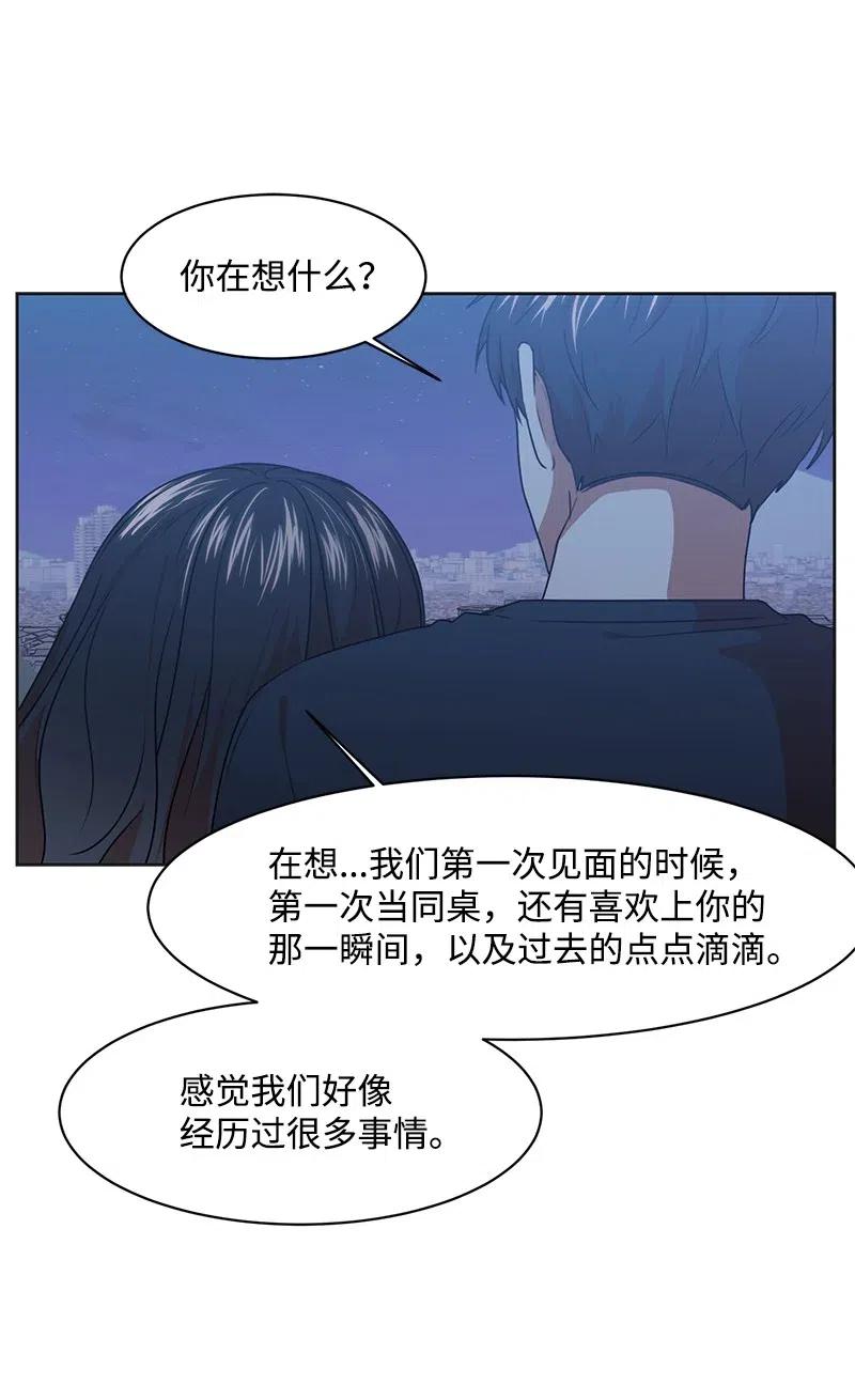 72 感谢遇见你49