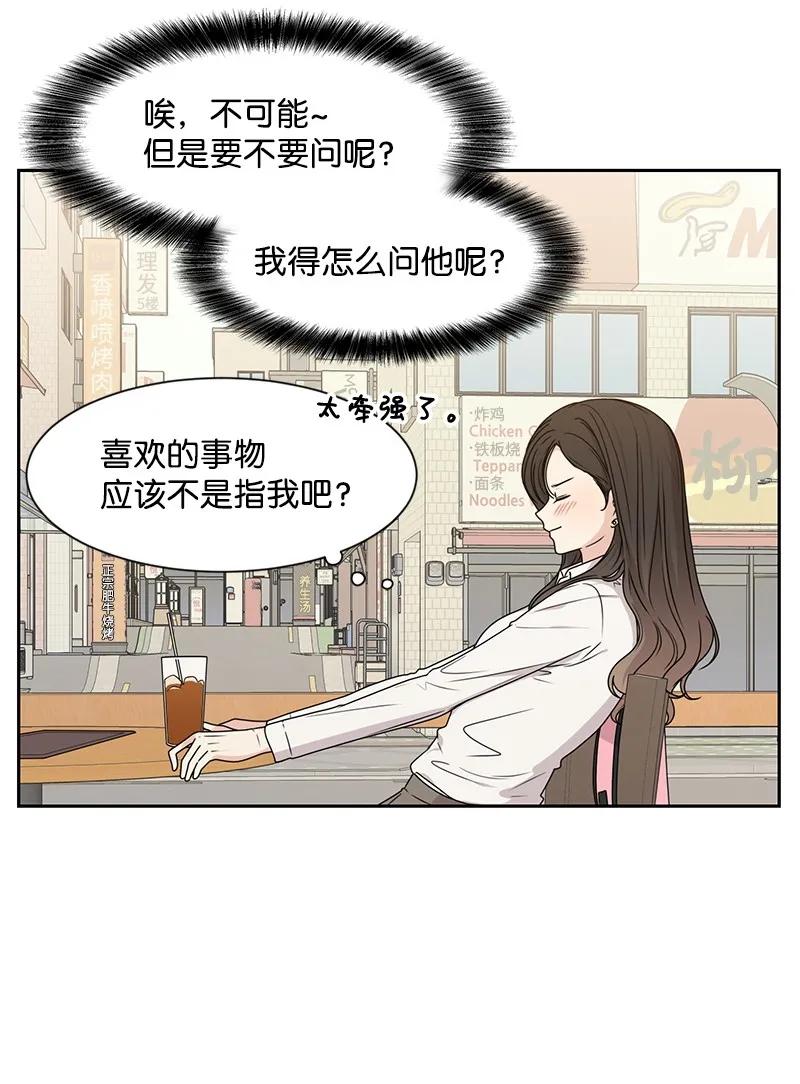 27 误会又怎样？6