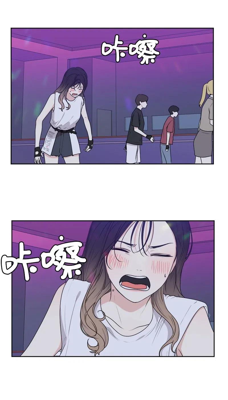 66 错过彼此19
