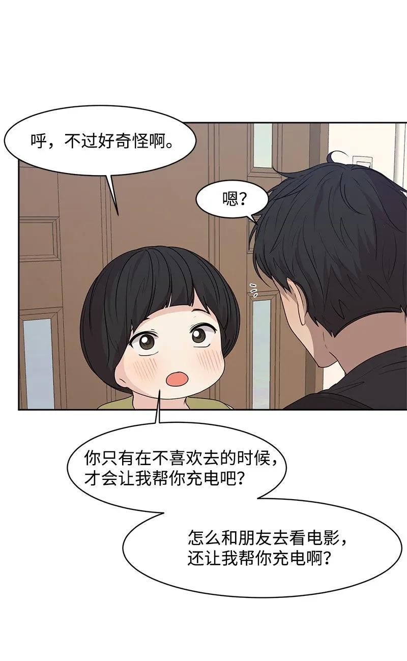 41 意外事故23
