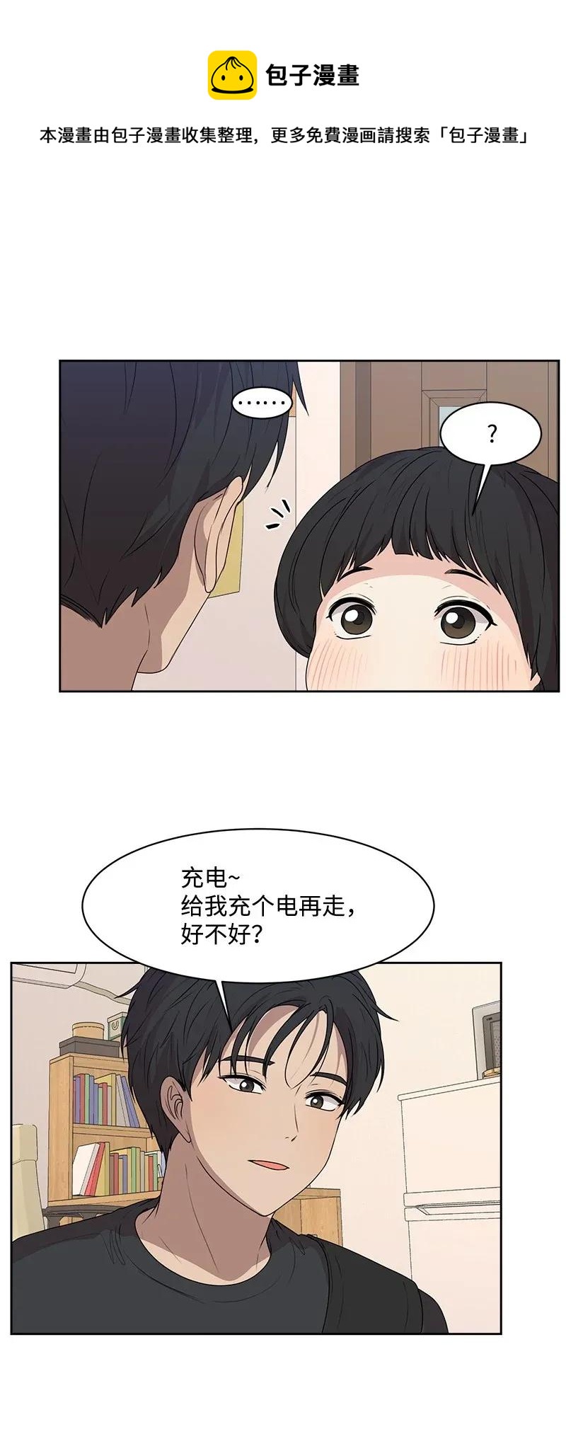 41 意外事故20