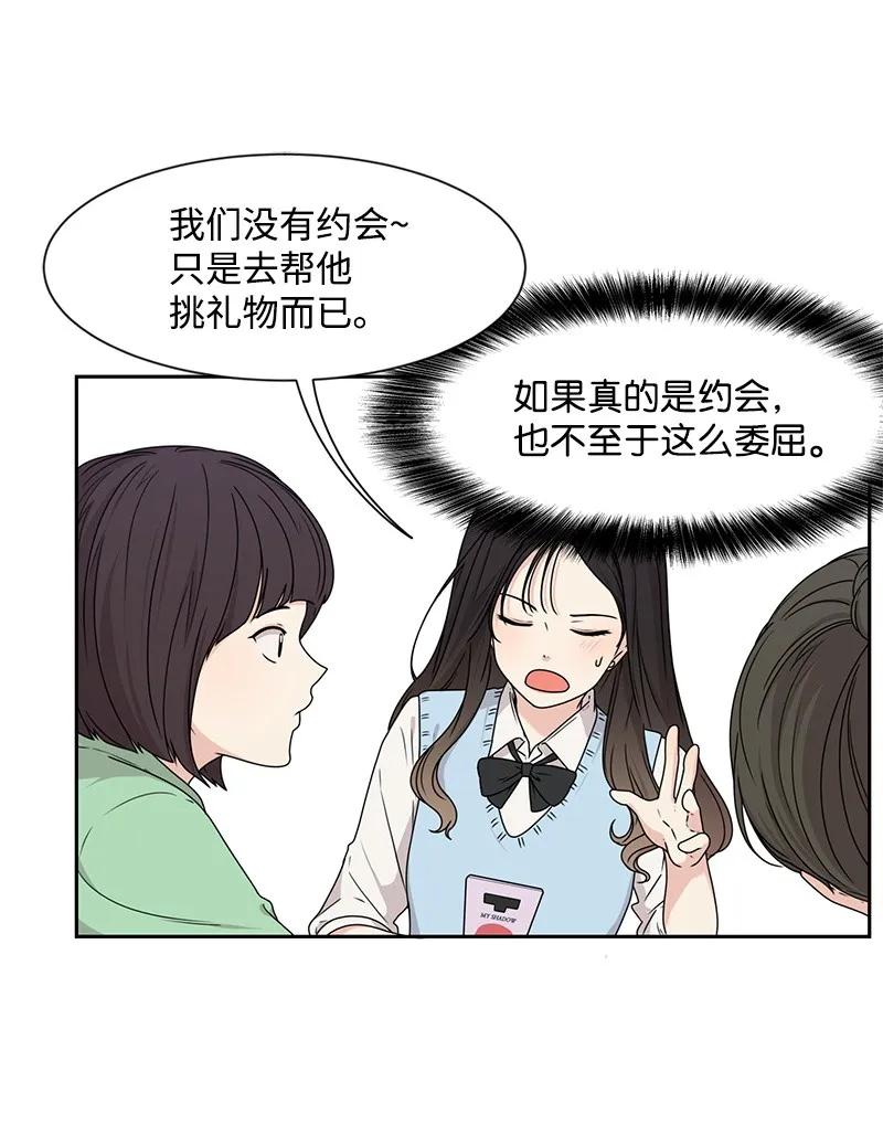 27 误会又怎样？38