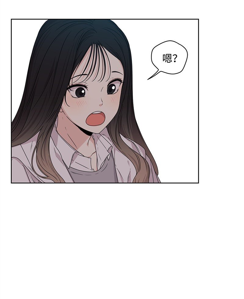 08 解开误会53