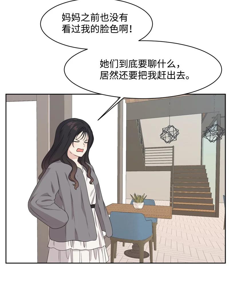76 虚惊一场55