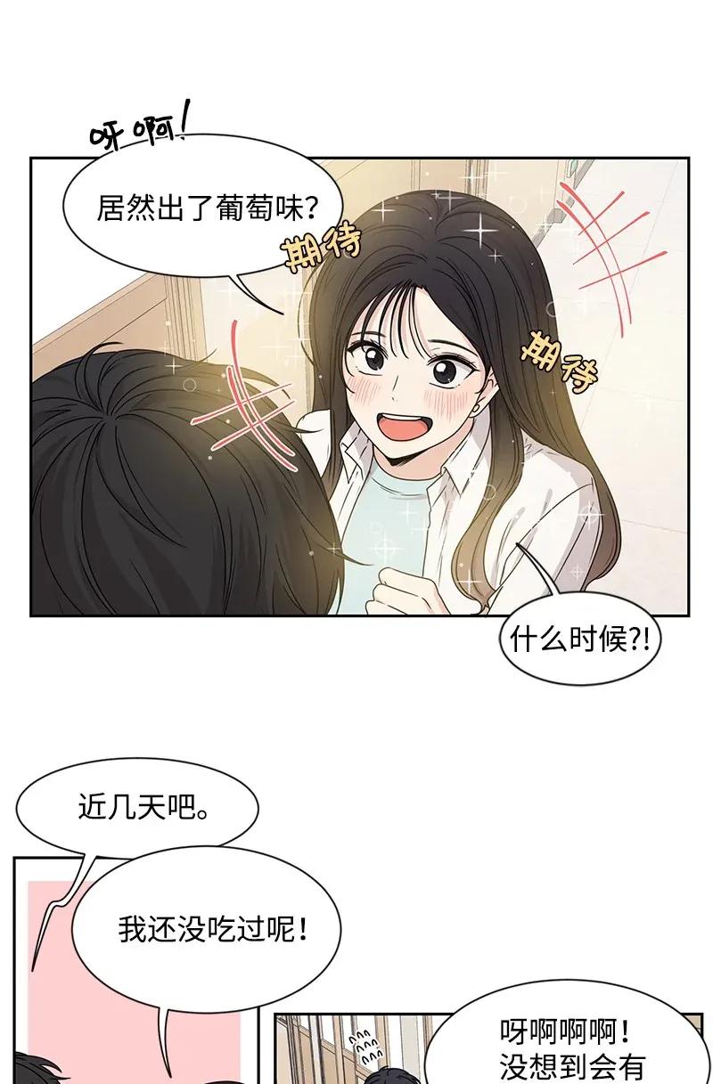 31 秘密18