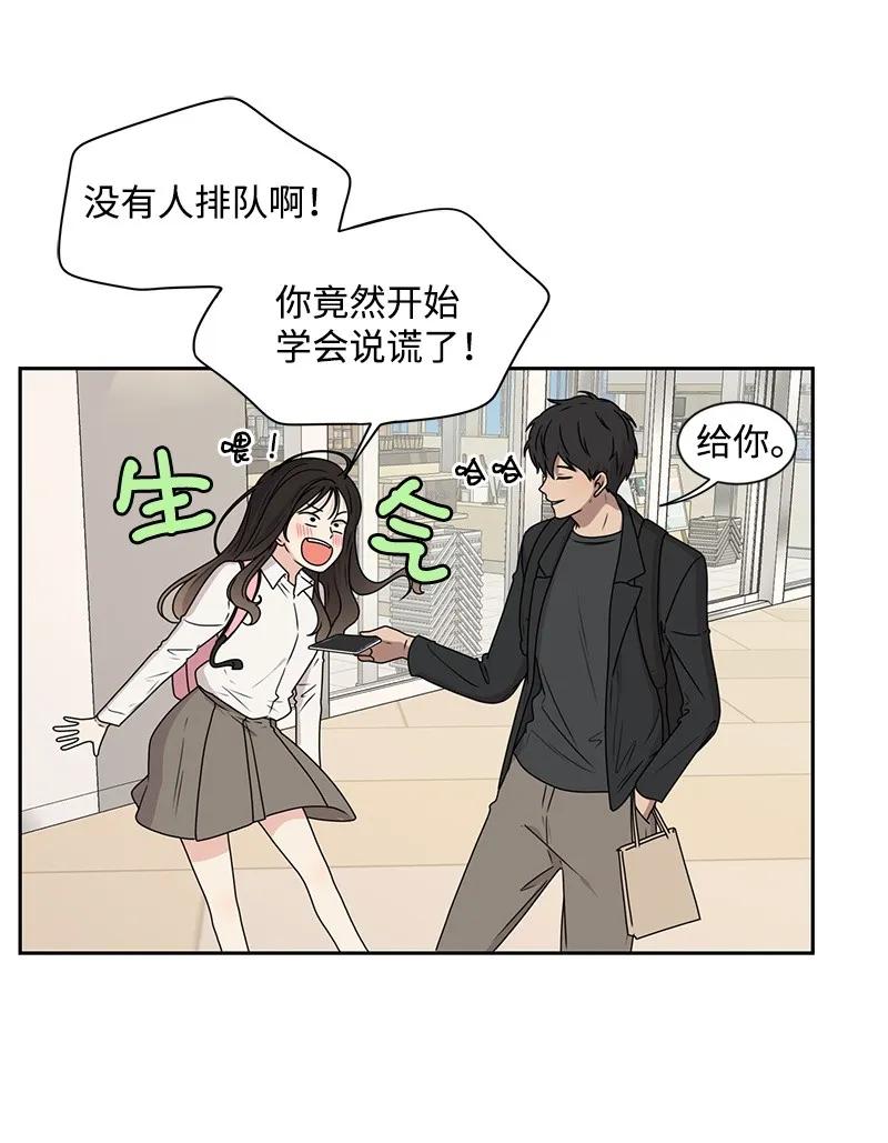 26 挑选礼物47