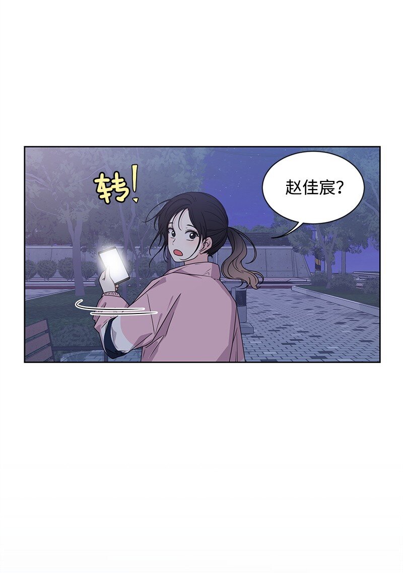 09 怦然心动49