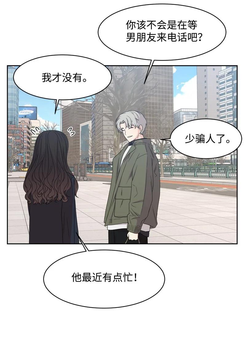 80 误会56