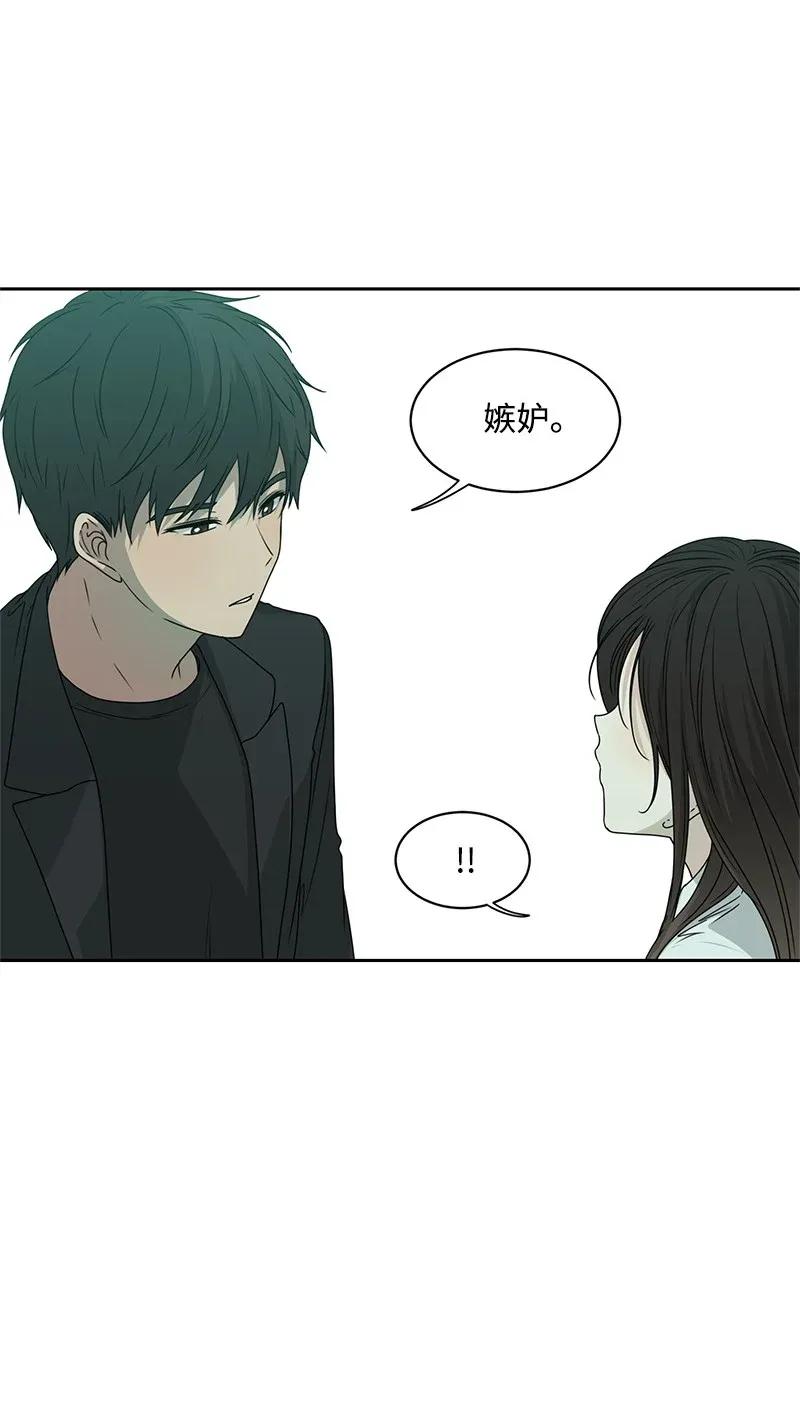 33 只属于你的温柔53