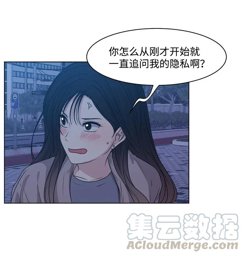 35 你有男朋友吗？28