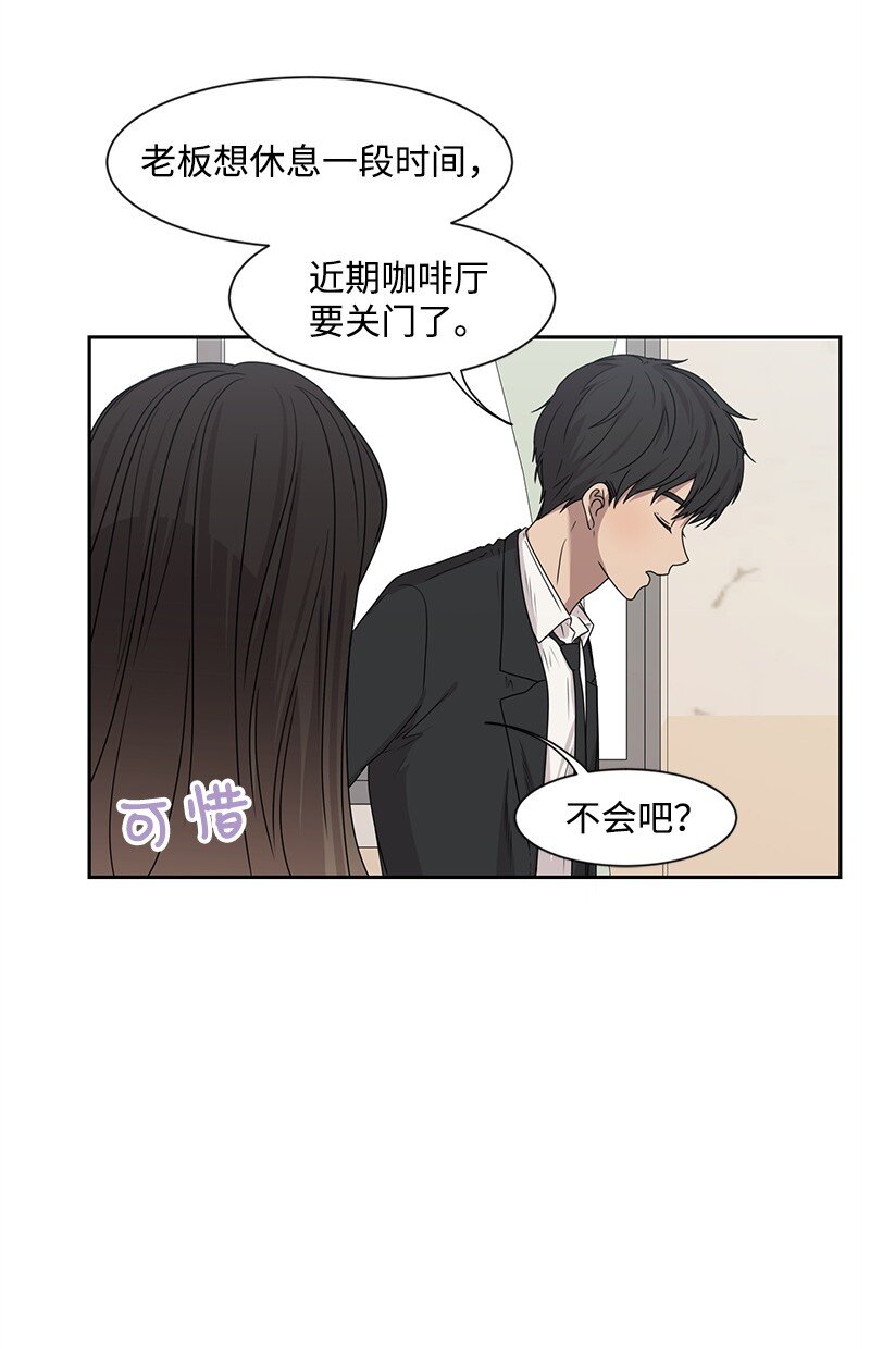 14 暖心的晚餐54