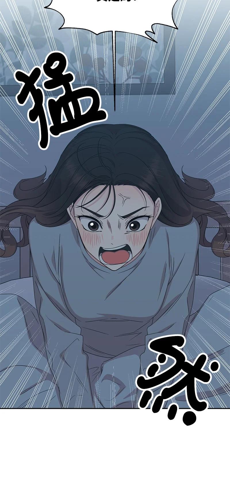 84 划清界限12