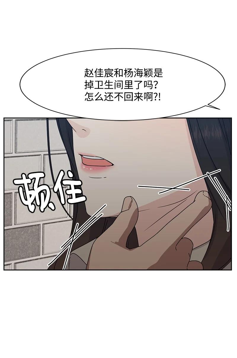 84 划清界限47