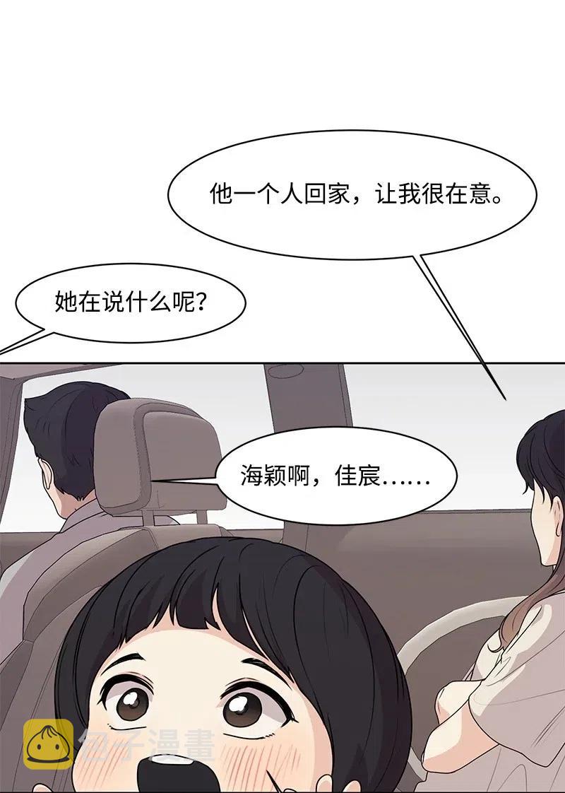 43 十指相扣51