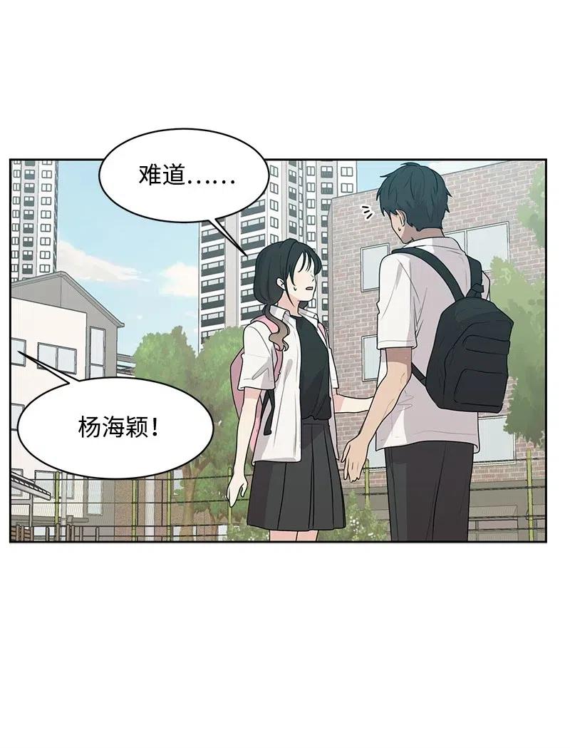 49 倾诉56