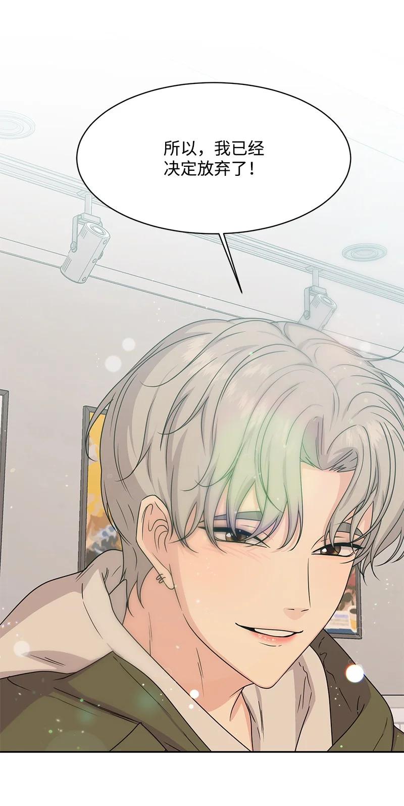 89 最爱我的男孩23