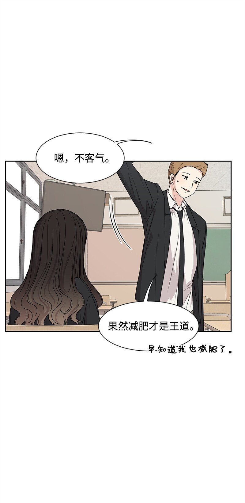 19 不要对我温柔60