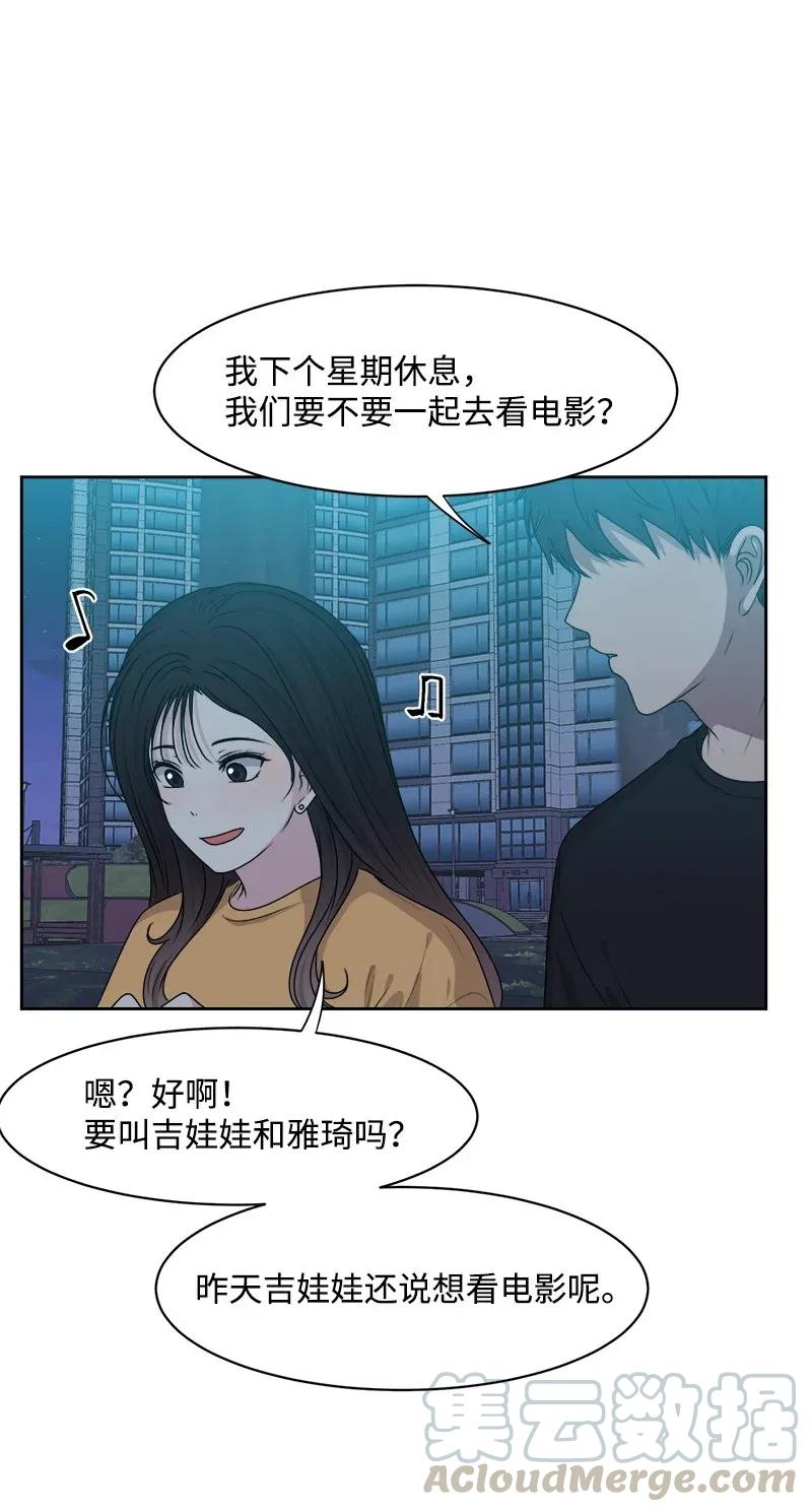 37 近距离接触56