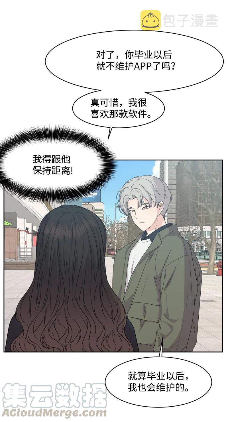 80 误会51