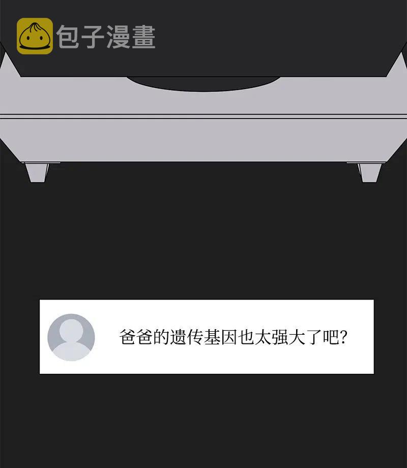 52 童年遭遇55