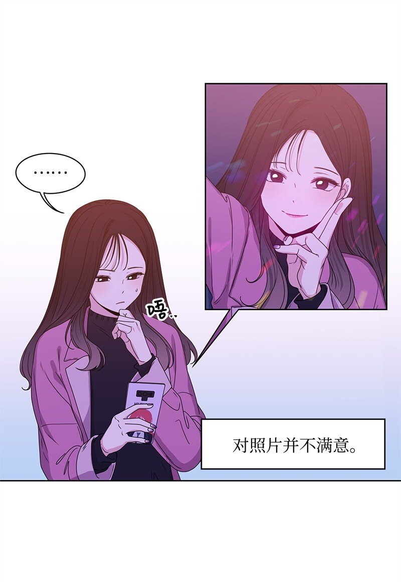 03 人设崩塌22