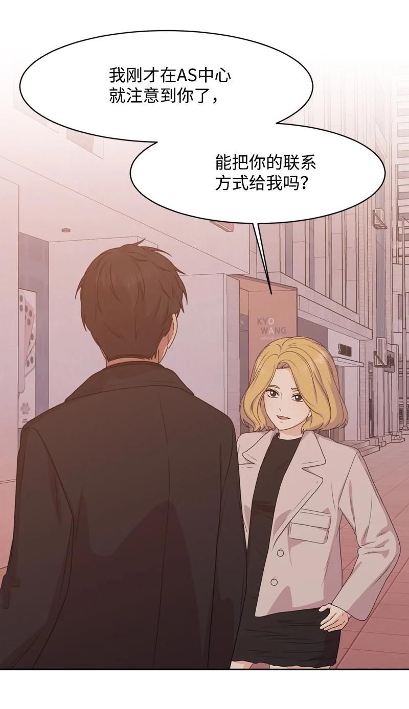 79 现实的打击4