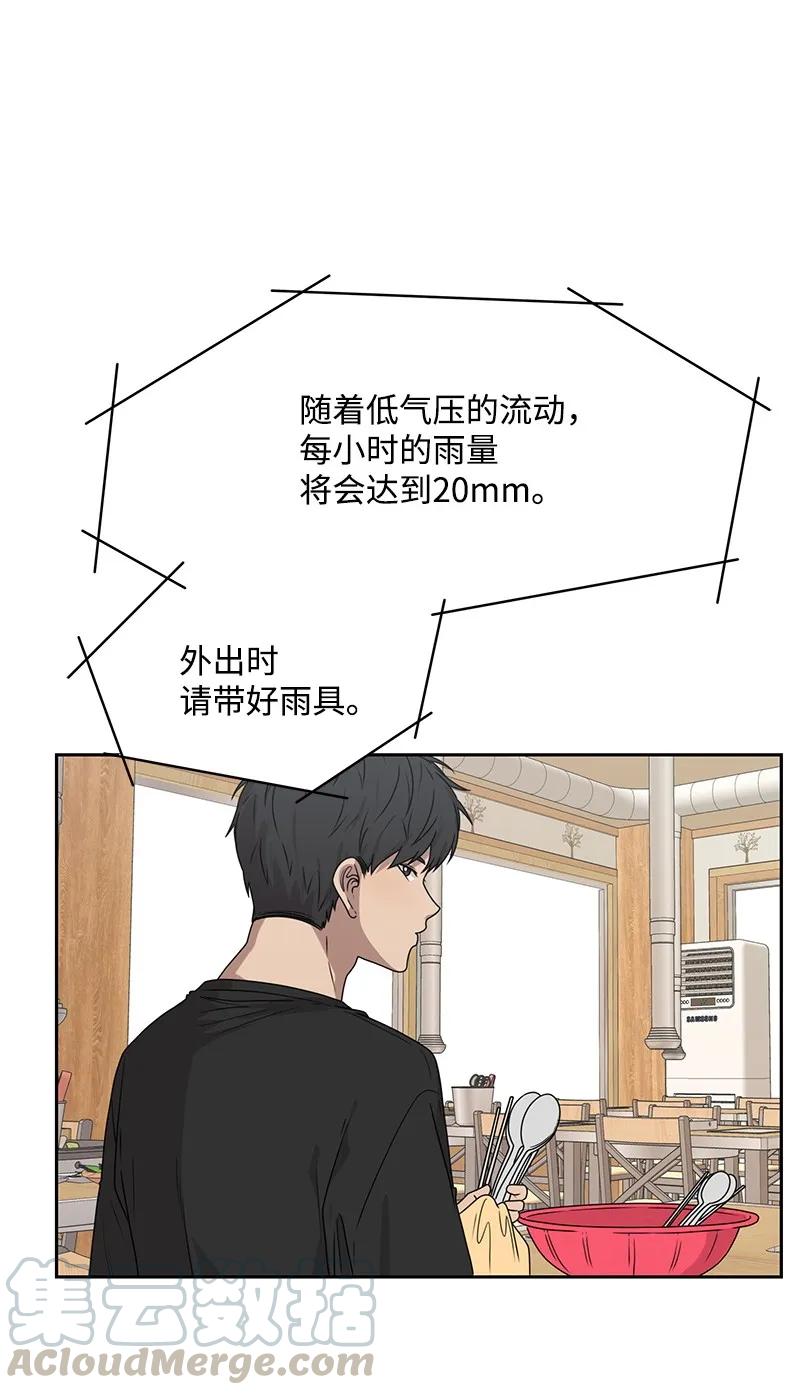 22 过马路要牵手40