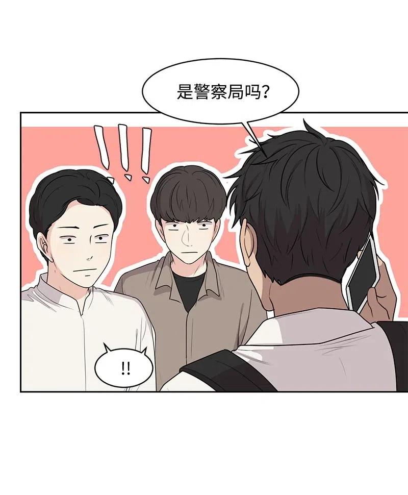 52 童年遭遇2