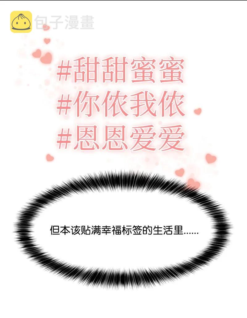 73 高三综合症25