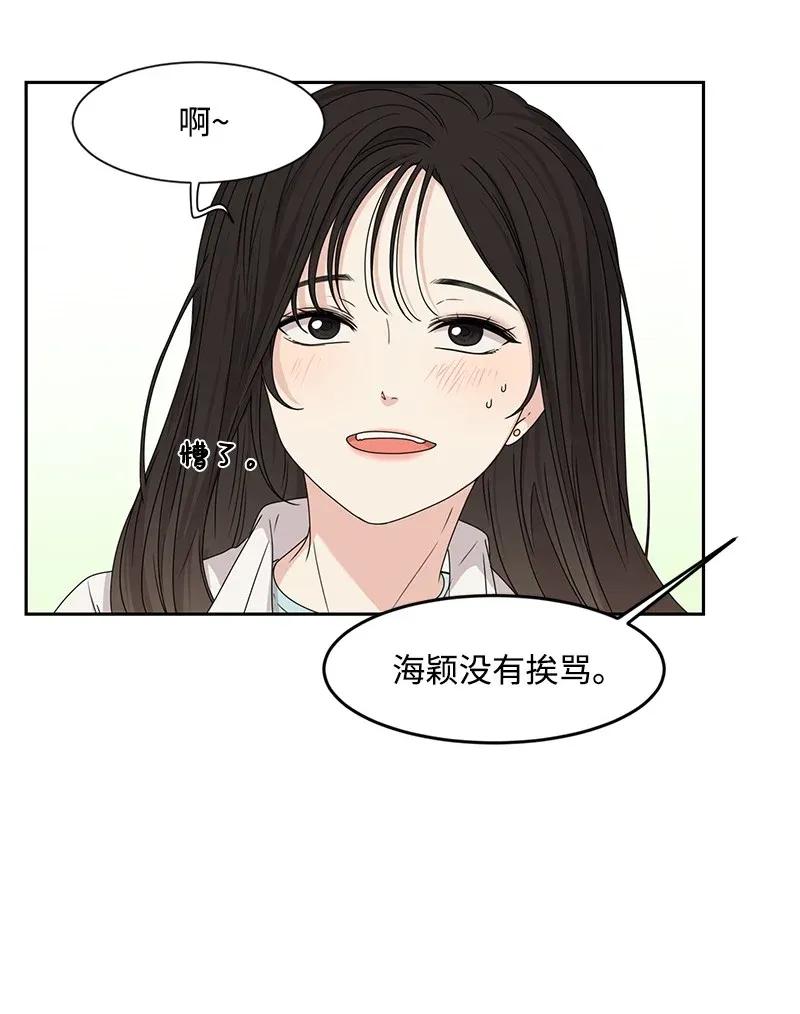 32 嫉妒11