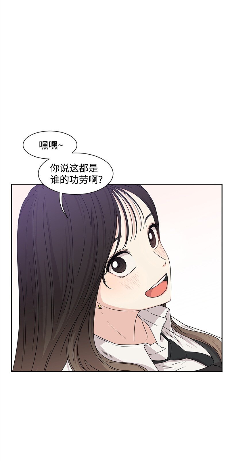 14 暖心的晚餐69