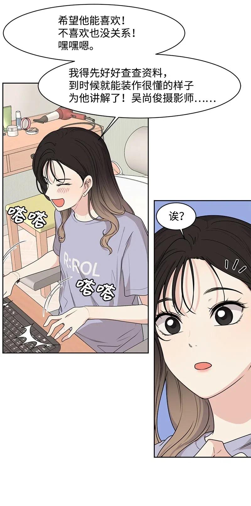 67 重逢3