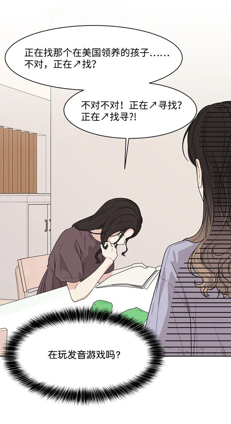 67 重逢10