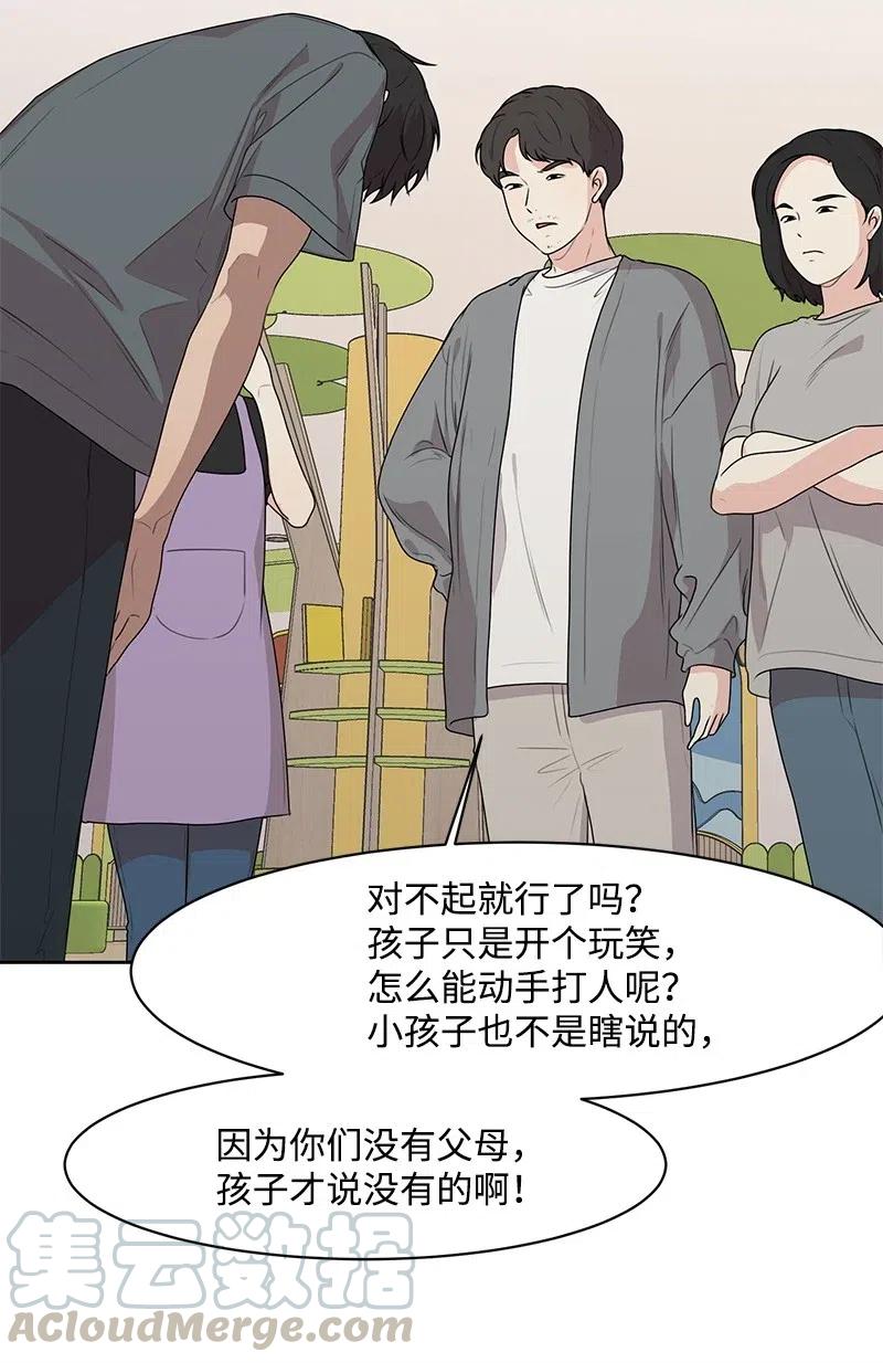 69 距离感48