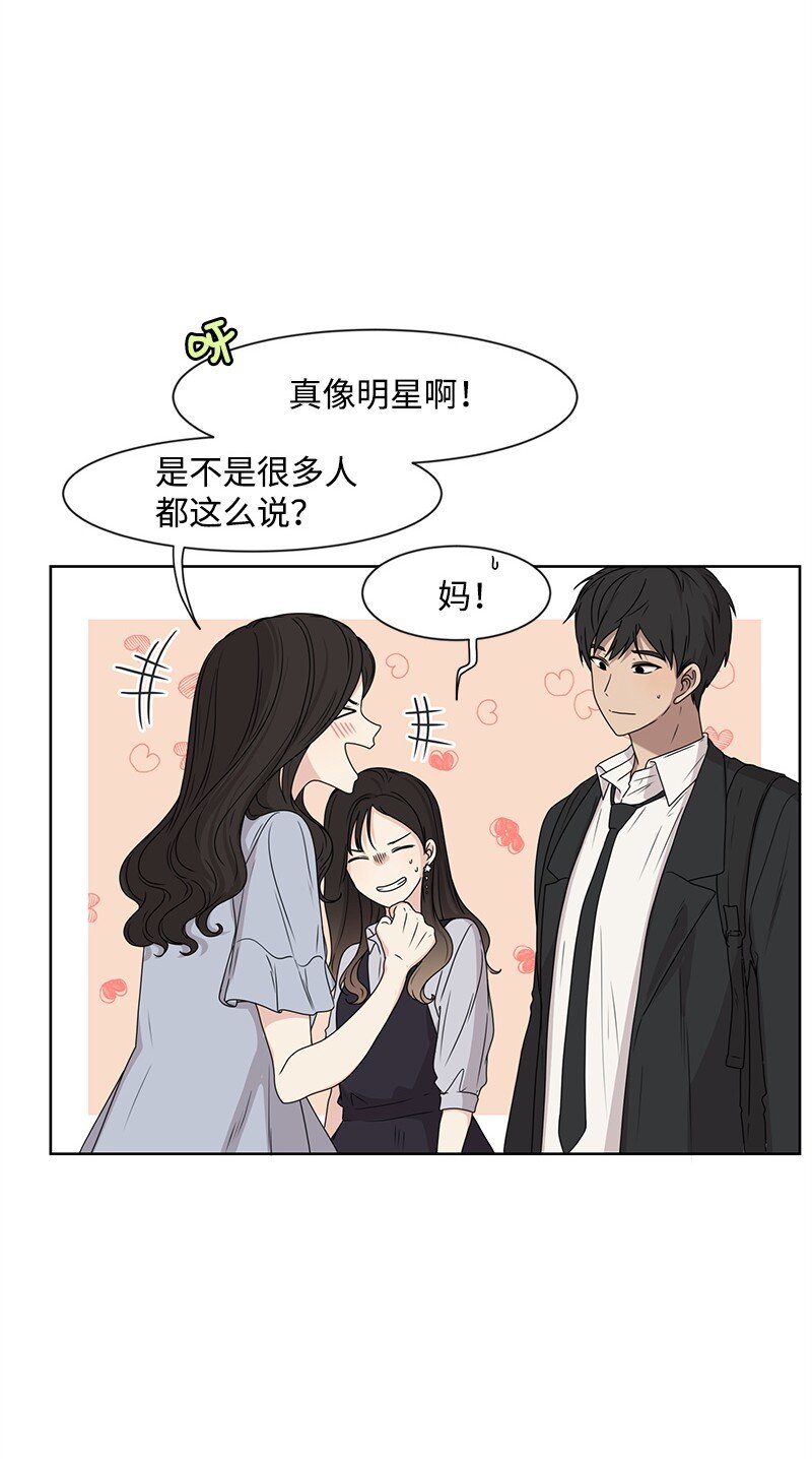 13 被见家长25