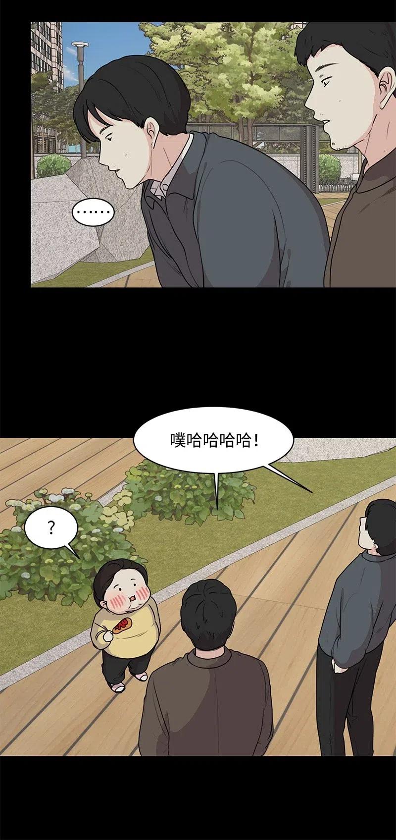 52 童年遭遇16