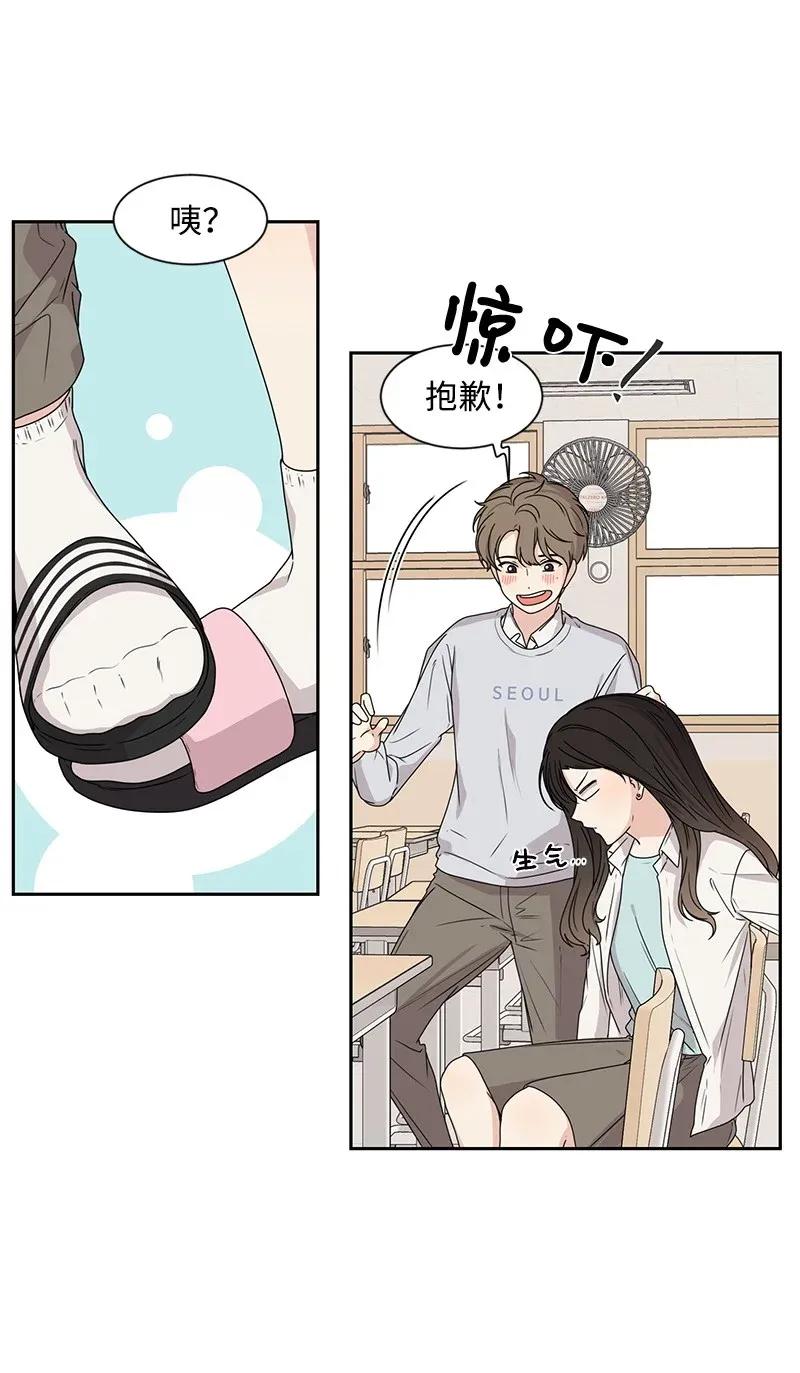 32 嫉妒7
