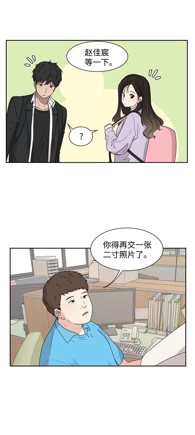 23 雨精灵33