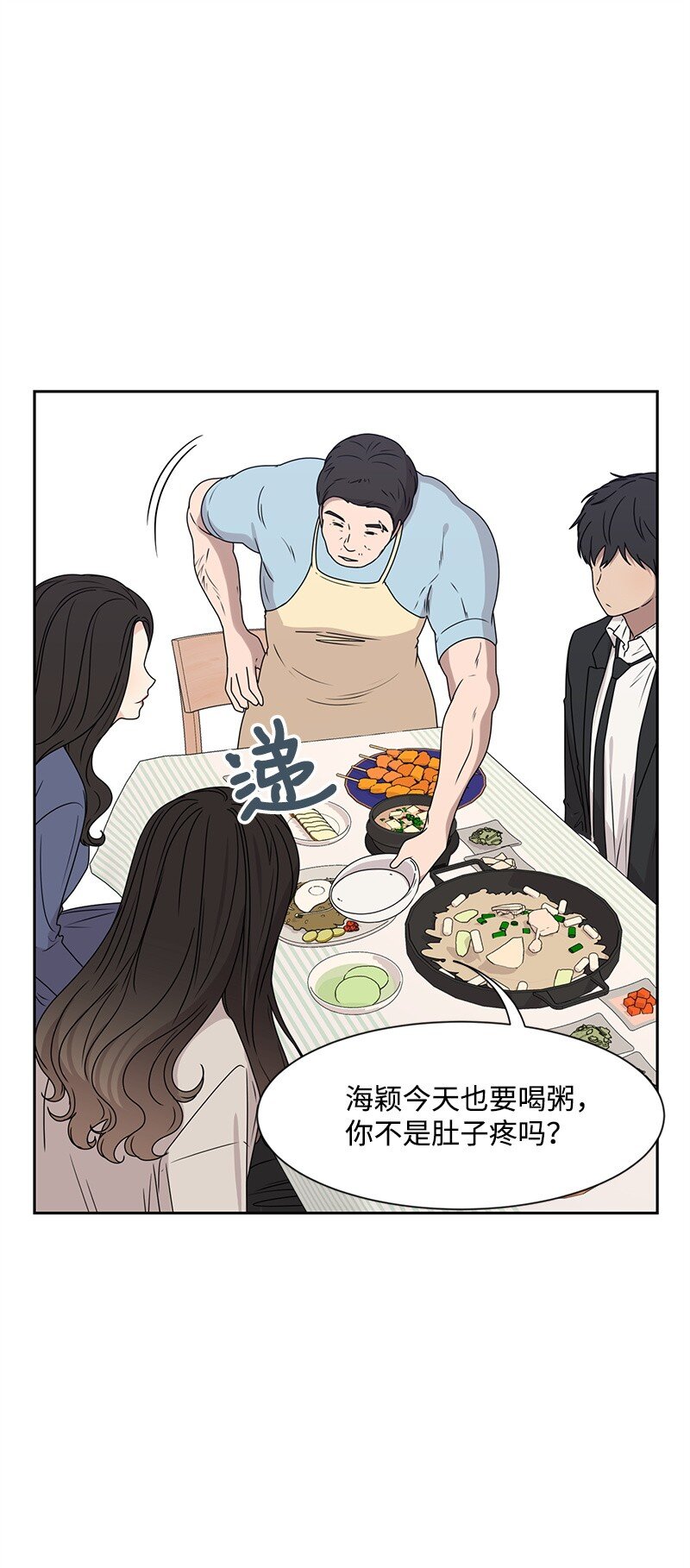 19 不要对我温柔10