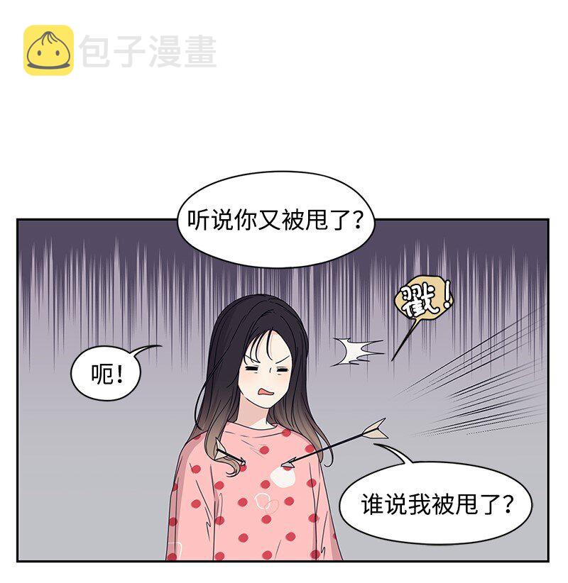 01 这个混球有点帅16