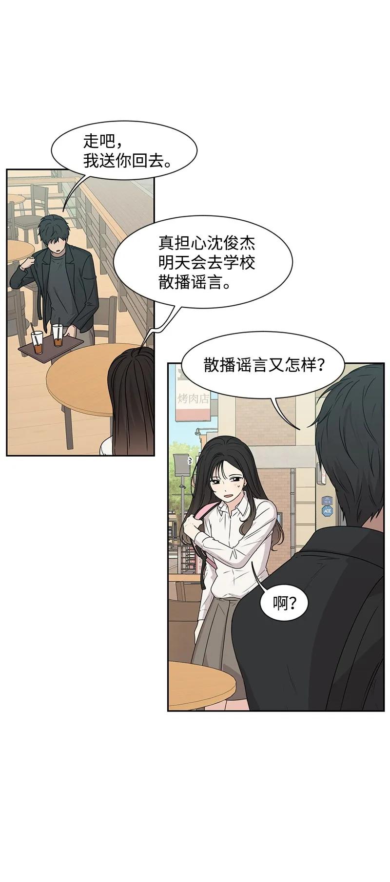 27 误会又怎样？31