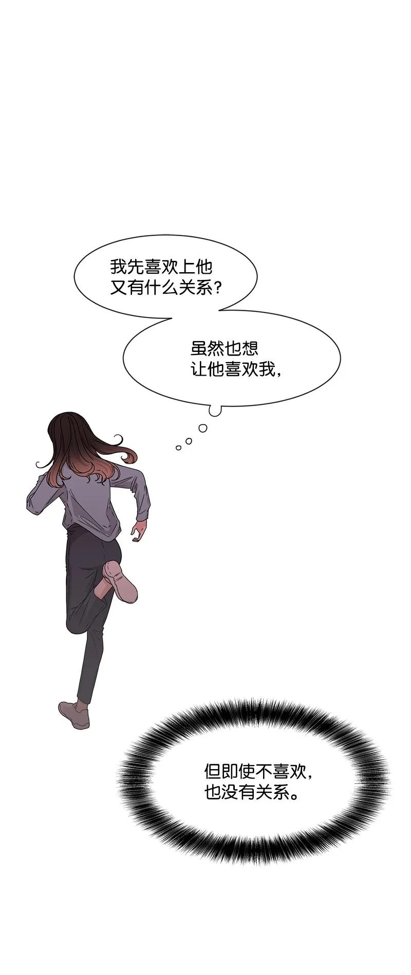 20 恋爱关系70
