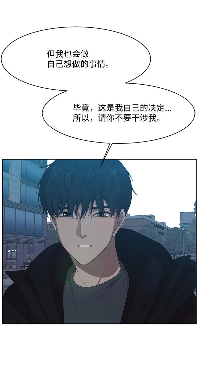 83 公平竞争61