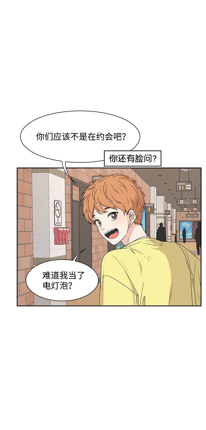 16 单身主义49