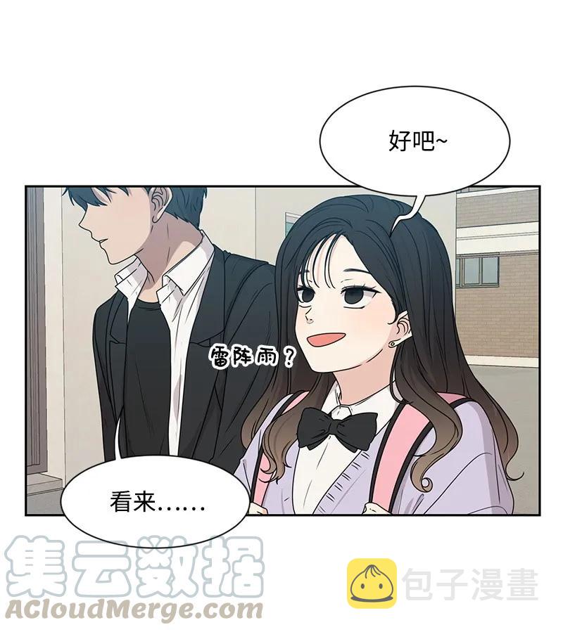24 怦然心动20
